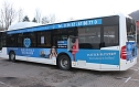 Regionalbusgesellschaft mit neuer Werbung und mehr (Foto: Karl-Heinz Herrmann)