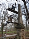 Obelisk im Schlosspark (Foto: Karl-Heinz Herrmann) Obelisk im Schlosspark (Foto: Karl-Heinz Herrmann)