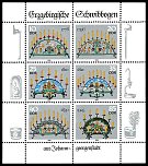 Zum Schwibbogen (Foto: Hans-Jürgen Schmidt) Zum Schwibbogen (Foto: Hans-Jürgen Schmidt)